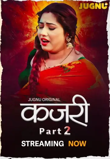 kajri 2025 , Moviesflix
