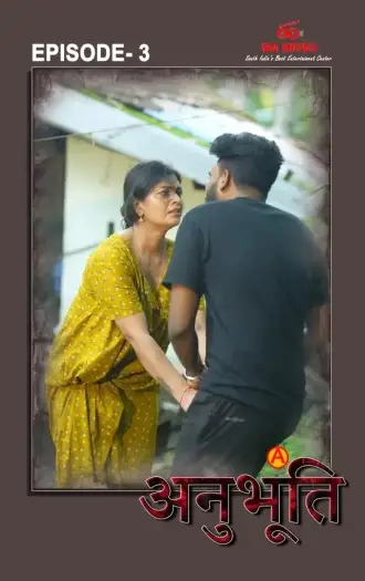 anubhoothi 2025 , Moviesflix