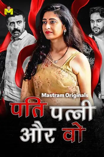 pati patni aur wo 2025 , Moviesflix