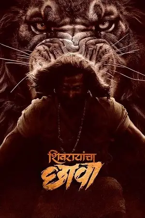 shivrayancha chhava 2024 , Moviesflix